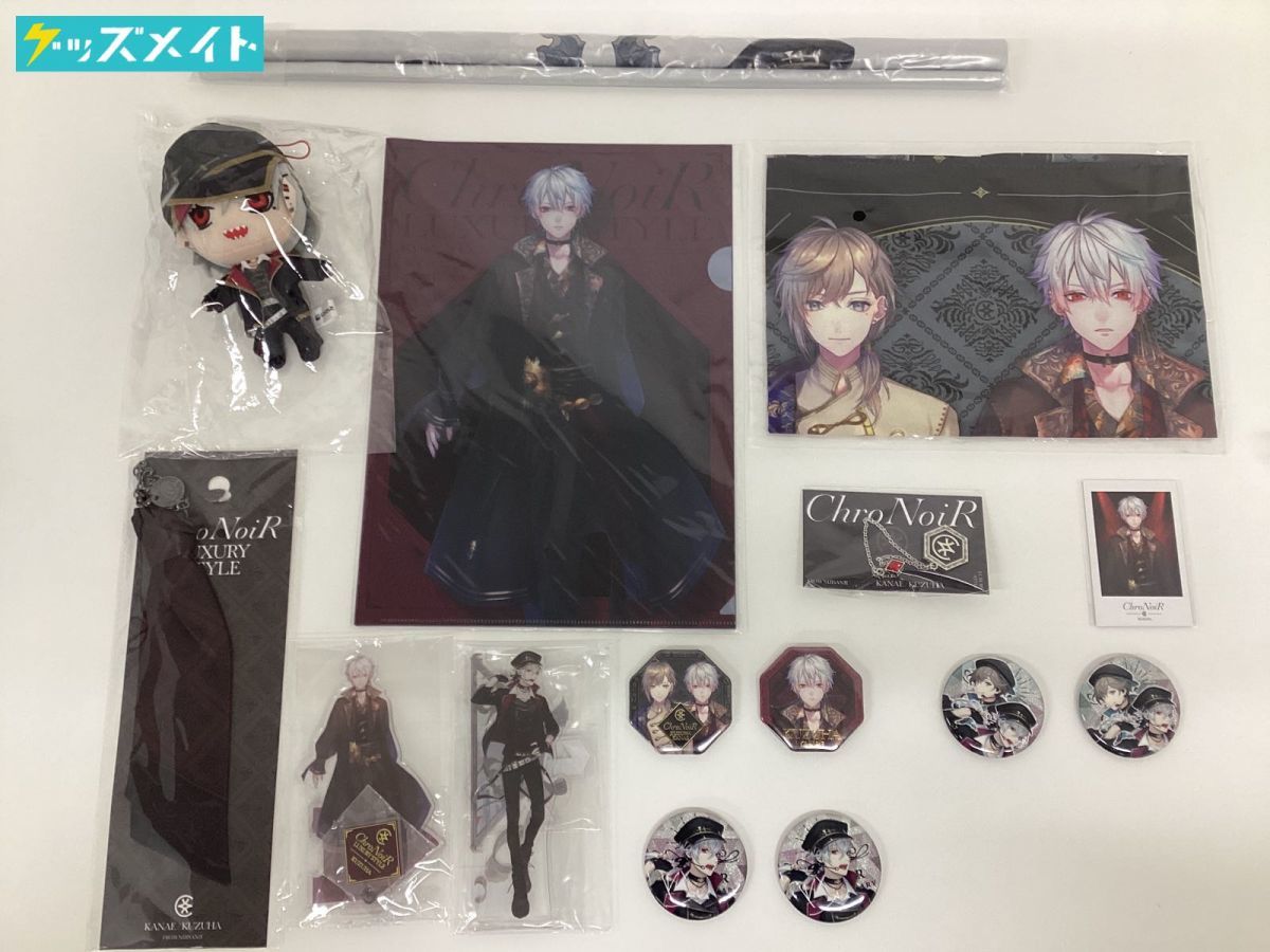 現状/ VTuber にじさんじ ChroNoiR 葛葉 叶 グッズ まとめ売り 缶  