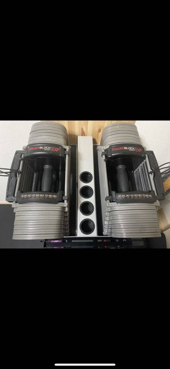 パワーブロック 可変式ダンベル POWER BLOCK パワーブロック POWER