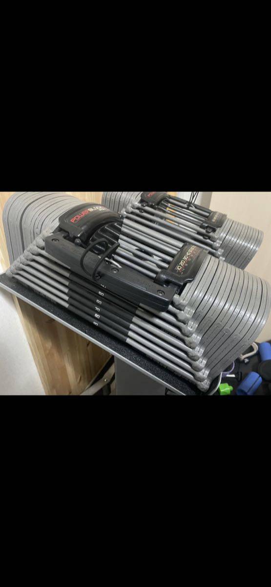 パワーブロック 可変式ダンベル POWER BLOCK パワーブロック POWER