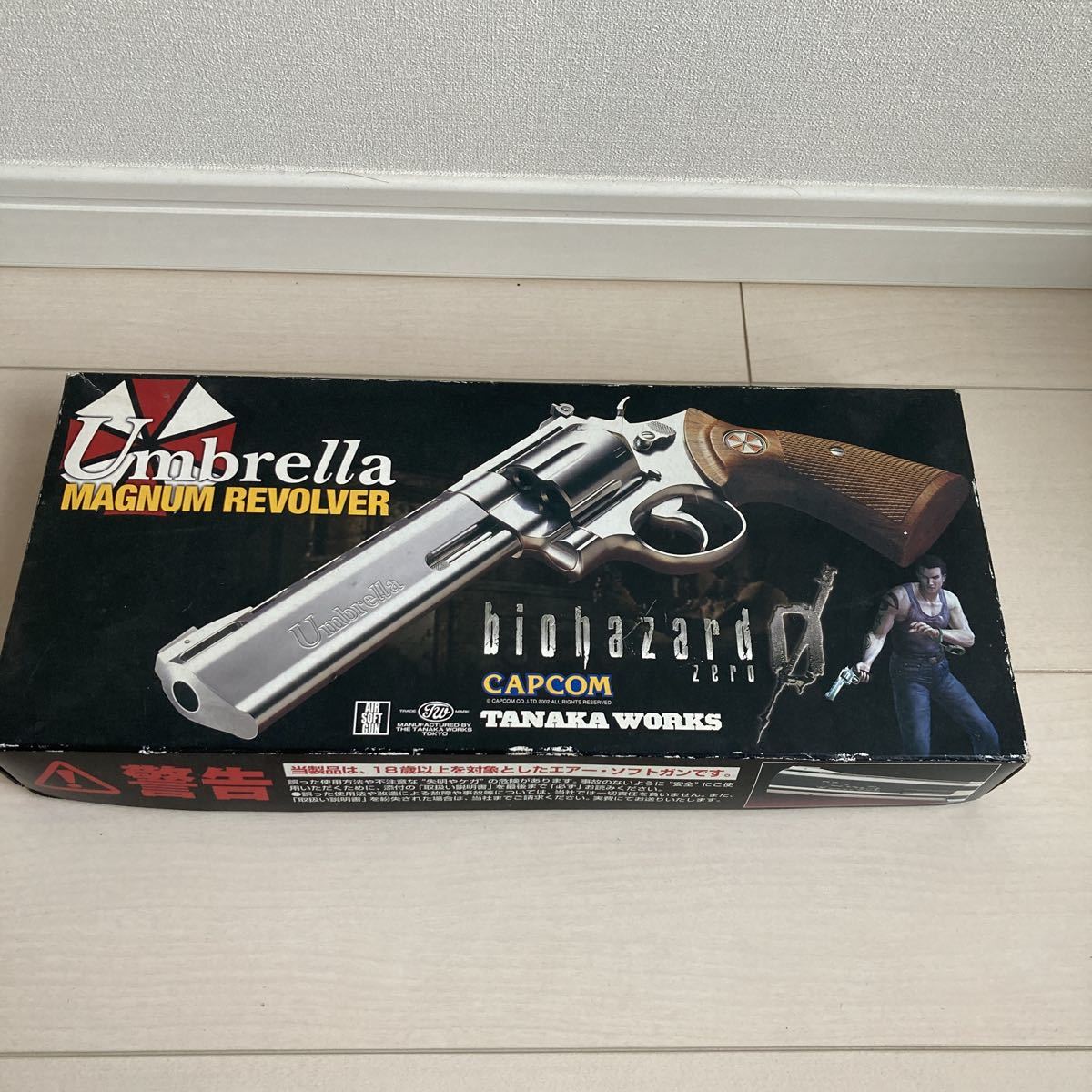 APS-1 マルゼン グランドマスター | - MARUZEN APSシリーズ SET MASTER