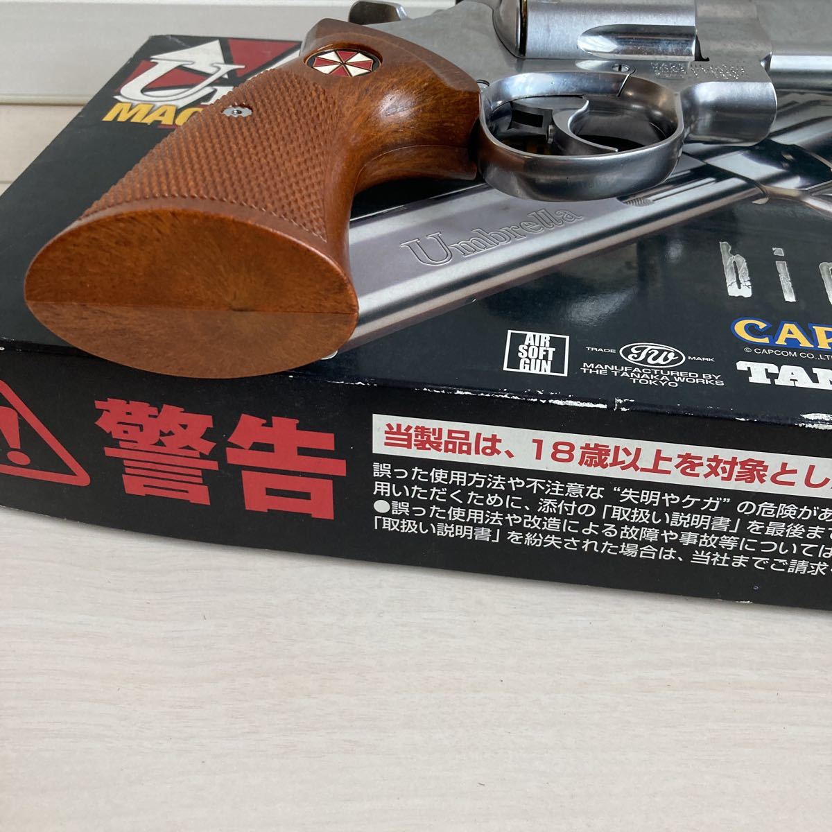 アンブレラ バイオハザード0 マグナムリボルバー マグナムリボルバー
