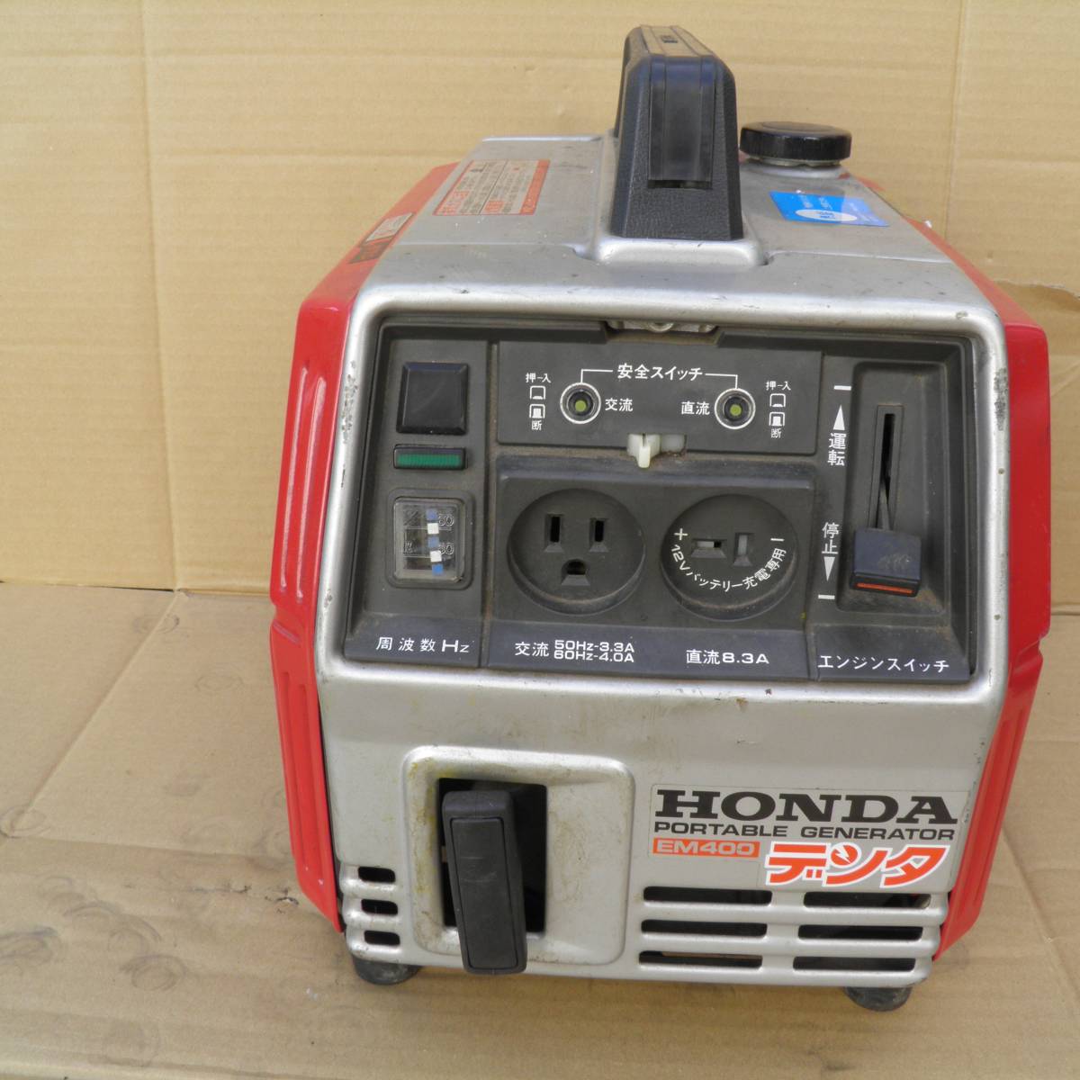 ポータブル発電機 ホンダEM400 完動品 中古品 住まい、インテリア 工具