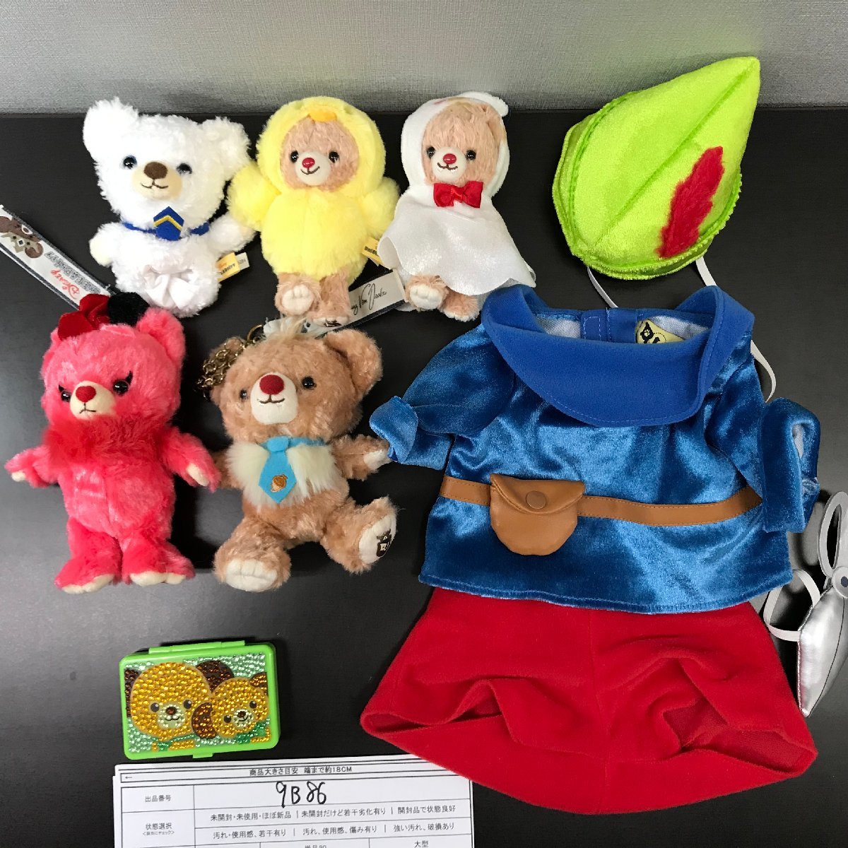 ディズニー ストア ユニベアシティ 7点 ぬいぐるみキーチェーン