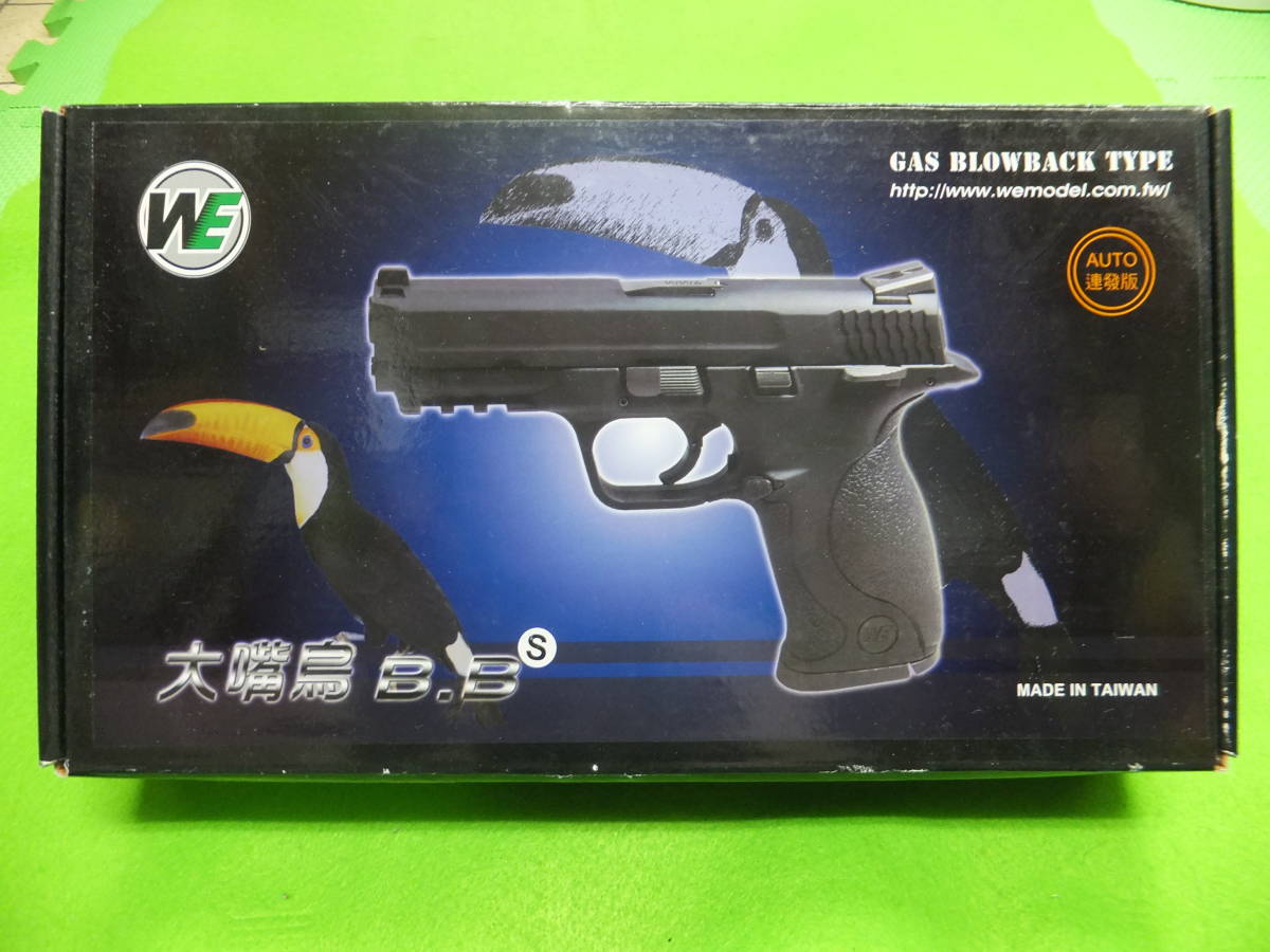 ☆ WE-Tech「M＆PコンパクトFA（無刻印）マガジン2種