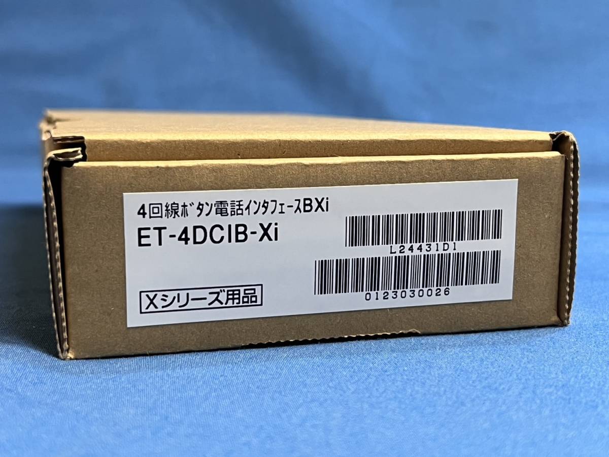 xi（ビジネスフォン｜オフィス機器）：パソコン・周辺 ET-X 日立製