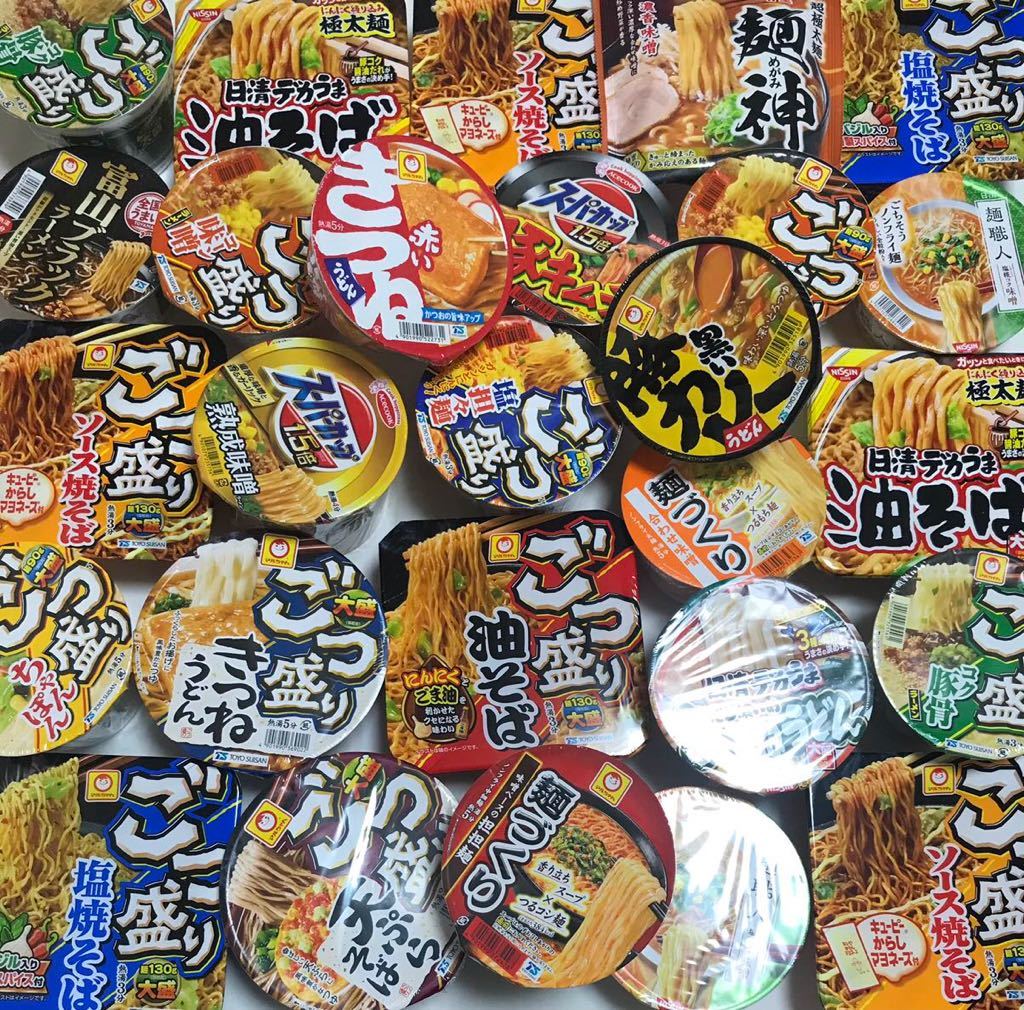 マルちゃん 黒い豚カレーうどん 赤い×黒いきつねカレーうどん！赤い
