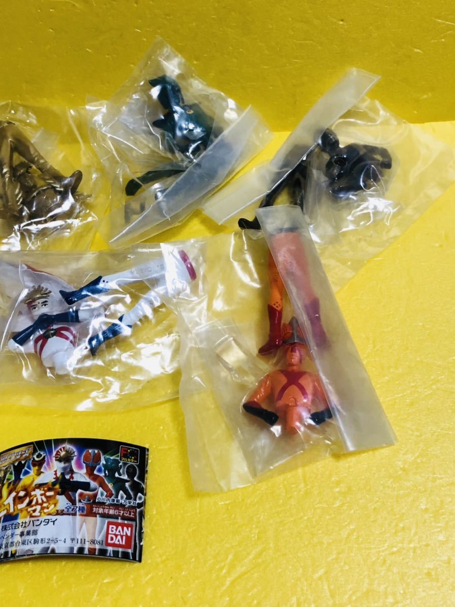 HGレインボーマン　虹の化身　レインボーマン　7種セット　未開封
