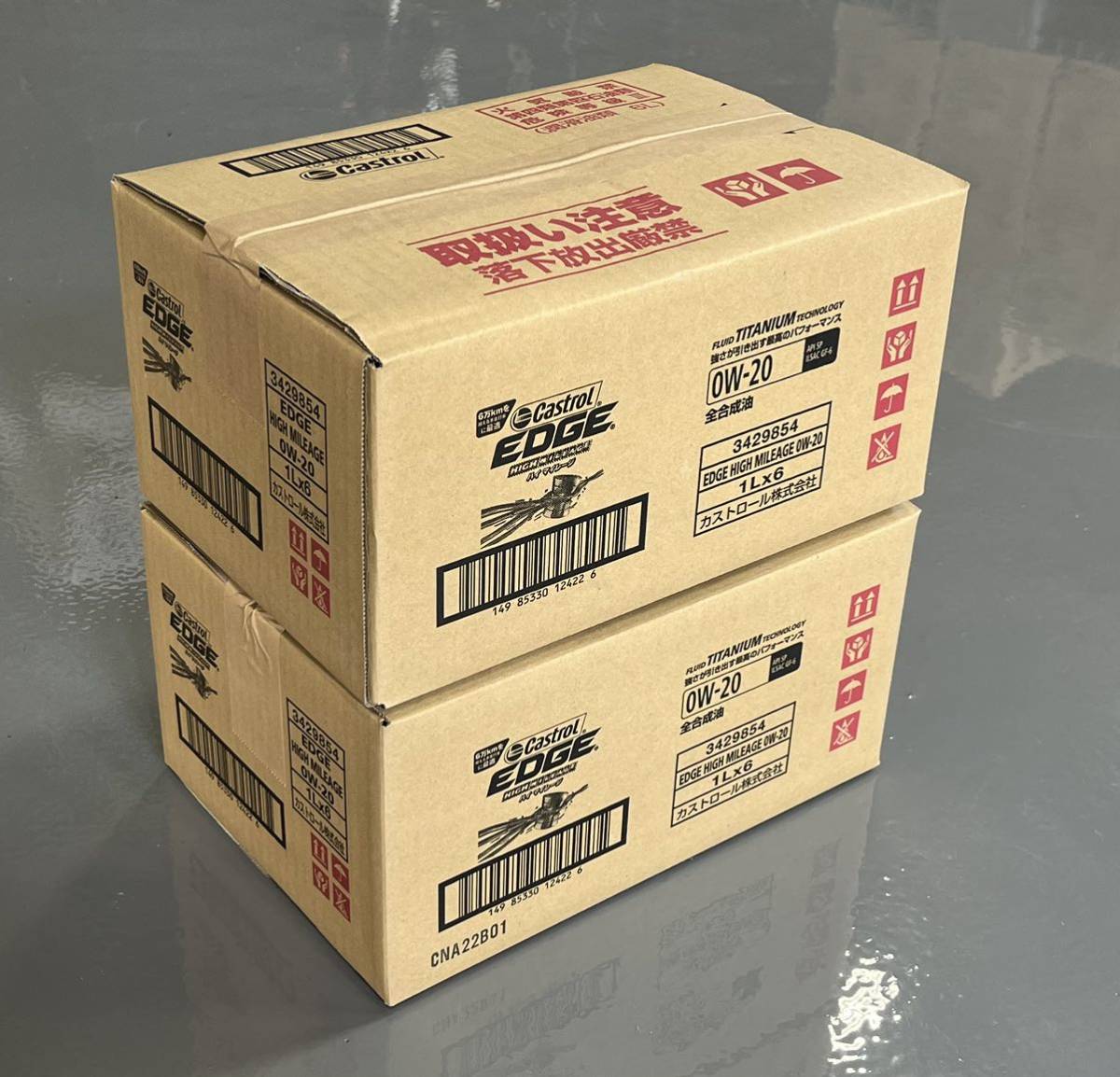 ●送料無料● カストロール エッジ ハイマイレージ 0Ｗ-20 1L×12缶 2ケース API SP / ILSAC GF-6A 全合成油 エンジンオイル 0Ｗ20