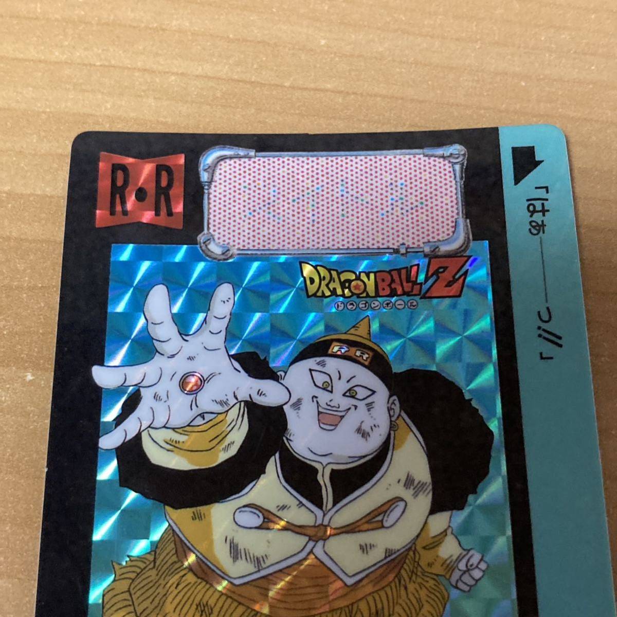 ドラゴンボールZ カード 人造人間19号 R-R 413ドラゴンボール - 413