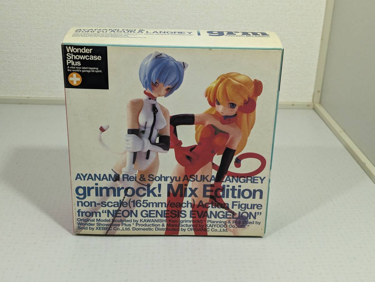 ぐりむろっく! ミックス エディション 綾波レイ&惣流・アスカ