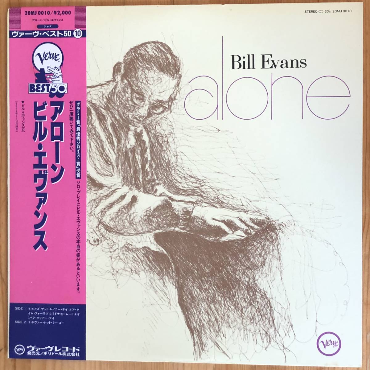 Alone Bill ⁄ - Evans | evans EVANS ビル・エヴァンス BILL (Bill