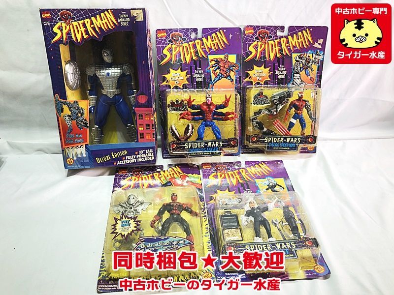 トイビズ スパイダーマン スパーダーアーマー・ドッペルゲンガー
