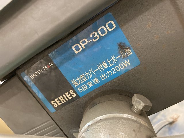 引-1758 ♪AG 大阪 引取限定 電動工具 強力型カバー付卓上ボール盤 5段変速 出力200W　DP-300　100V電源 中古 | Victor ビクター 製品情報AG-B500 ： FavoriteStyle〜キッチン・雑貨〜
