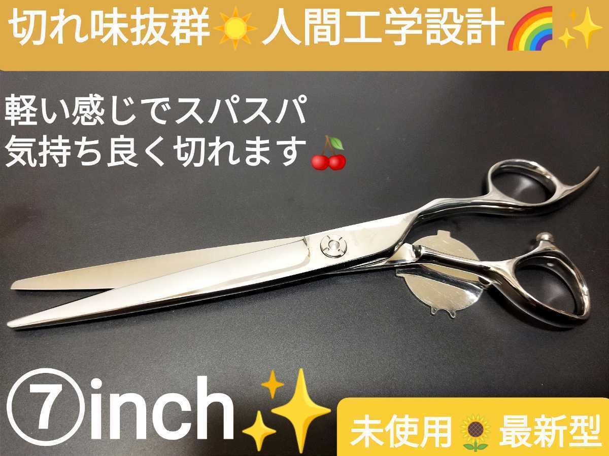 切れ味抜群プロ仕様セニングシザーハサミ理美容師トリマートリミングペット可 切れ味抜群プロ仕様セニングシザー理美容師スキバサミ＆犬トリミング