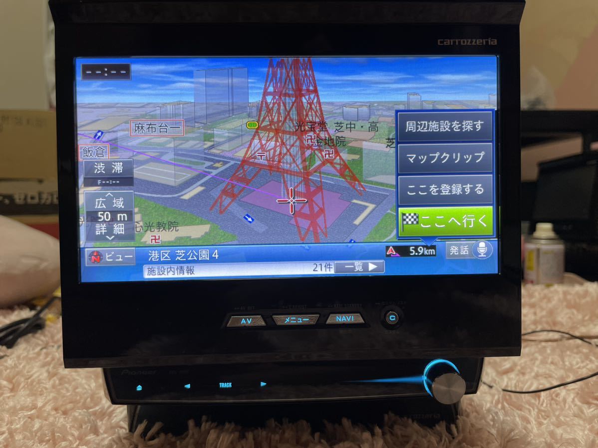 カロッツェリア サイバーナビ VH09 2021年地図 新品フィルム サイバー