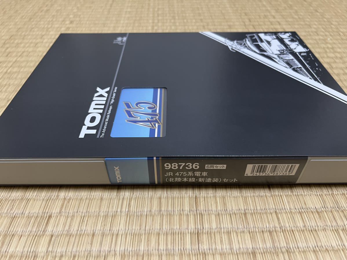 TOMIX 98736 475系電車 北陸本線・新塗装 6両セット 新品 最新ロッド サハ455入