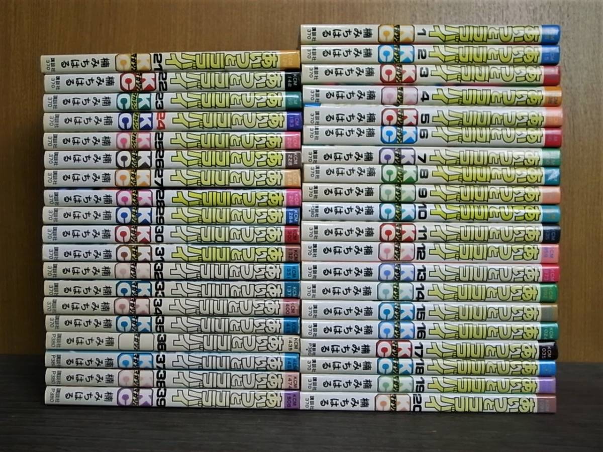 新作登場，お買い得 あいつとララバイ 全39巻 楠みちはる 全巻セット Z2 ZⅡ ゼッツー(全巻セット)｜売買されたオークション情報、yahooの商品情報をアーカイブ公開 - オークファン 全巻セット