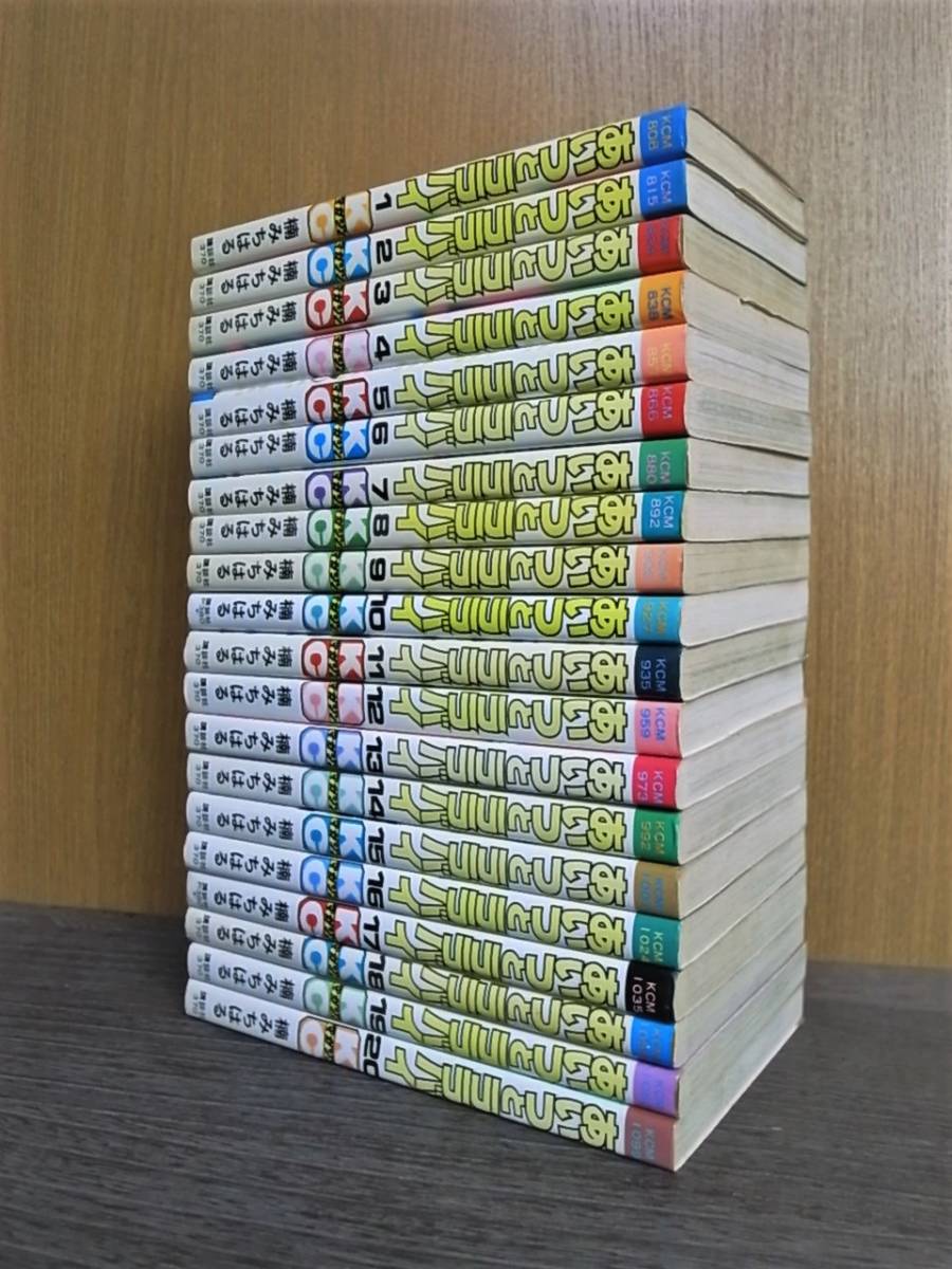 あいつとララバイ】全39巻 楠みちはる 全巻セット Z2 ZⅡ ゼッツー