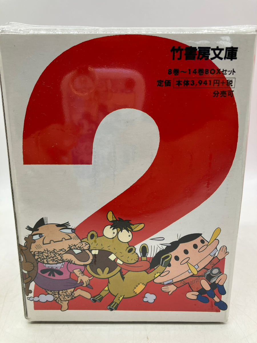 Amazon.co.jp: 天才バカボン コミック 全21巻完結セット (竹書房文庫