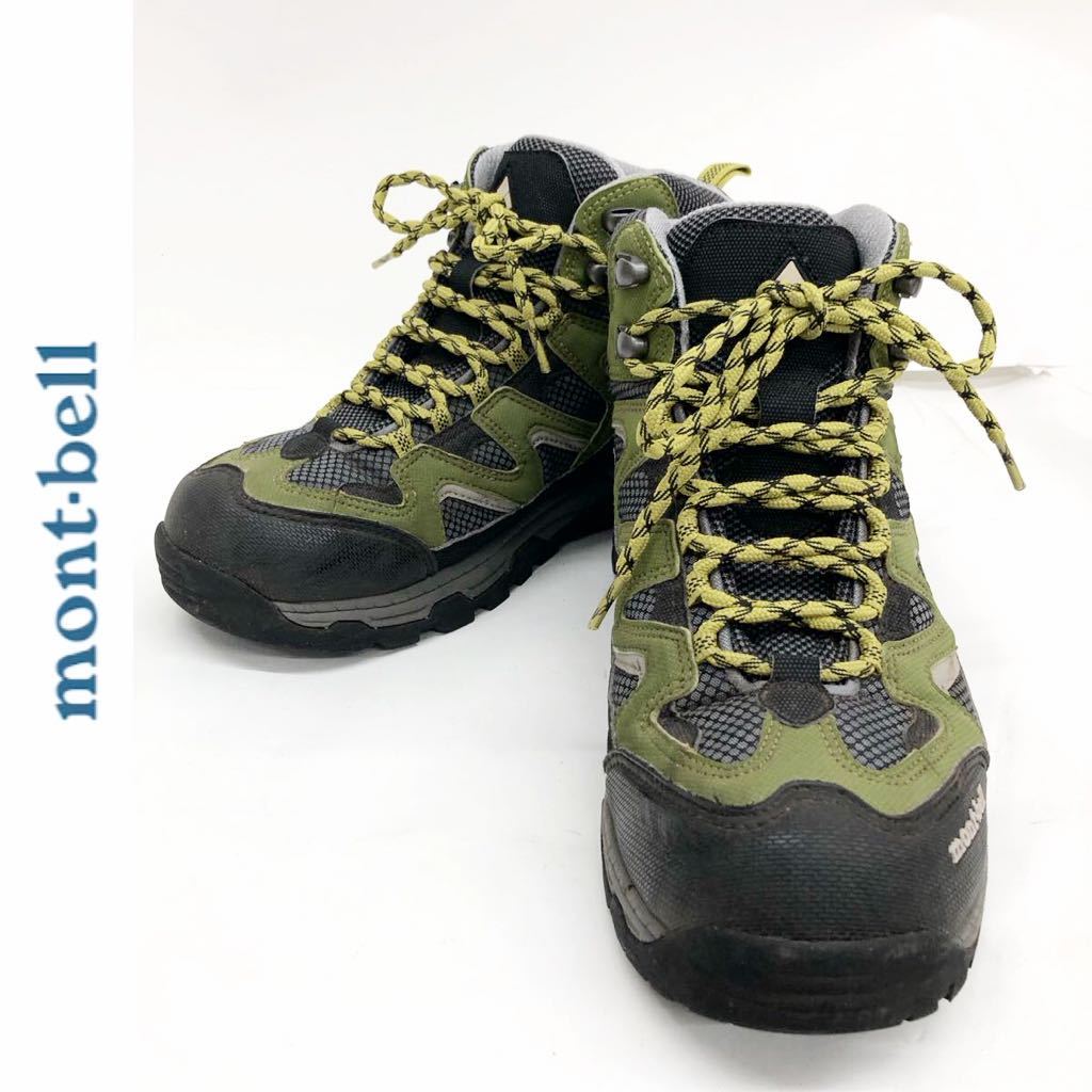 montbell モンベル メンズ 402513360 登山靴 トレッキング シューズ 