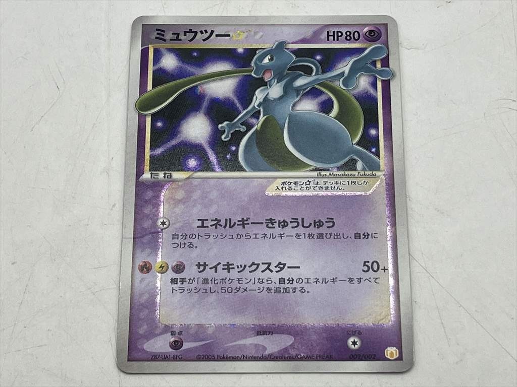 ポケモンカードゲーム VMAXクライマックス BOX シュリンク付き 【公式