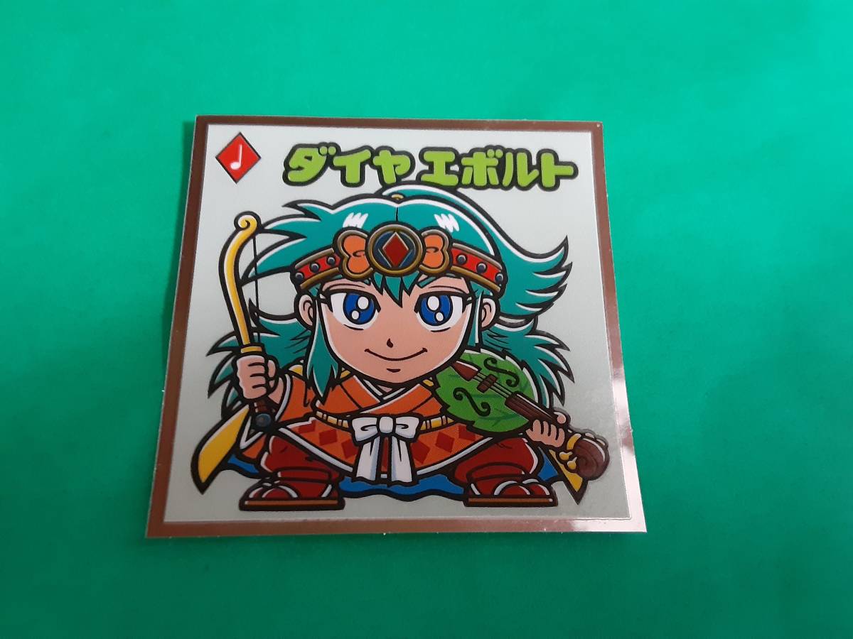 ☆ビックリマンチョコ36弾☆悪魔VS天使シール☆411 ダイヤ 