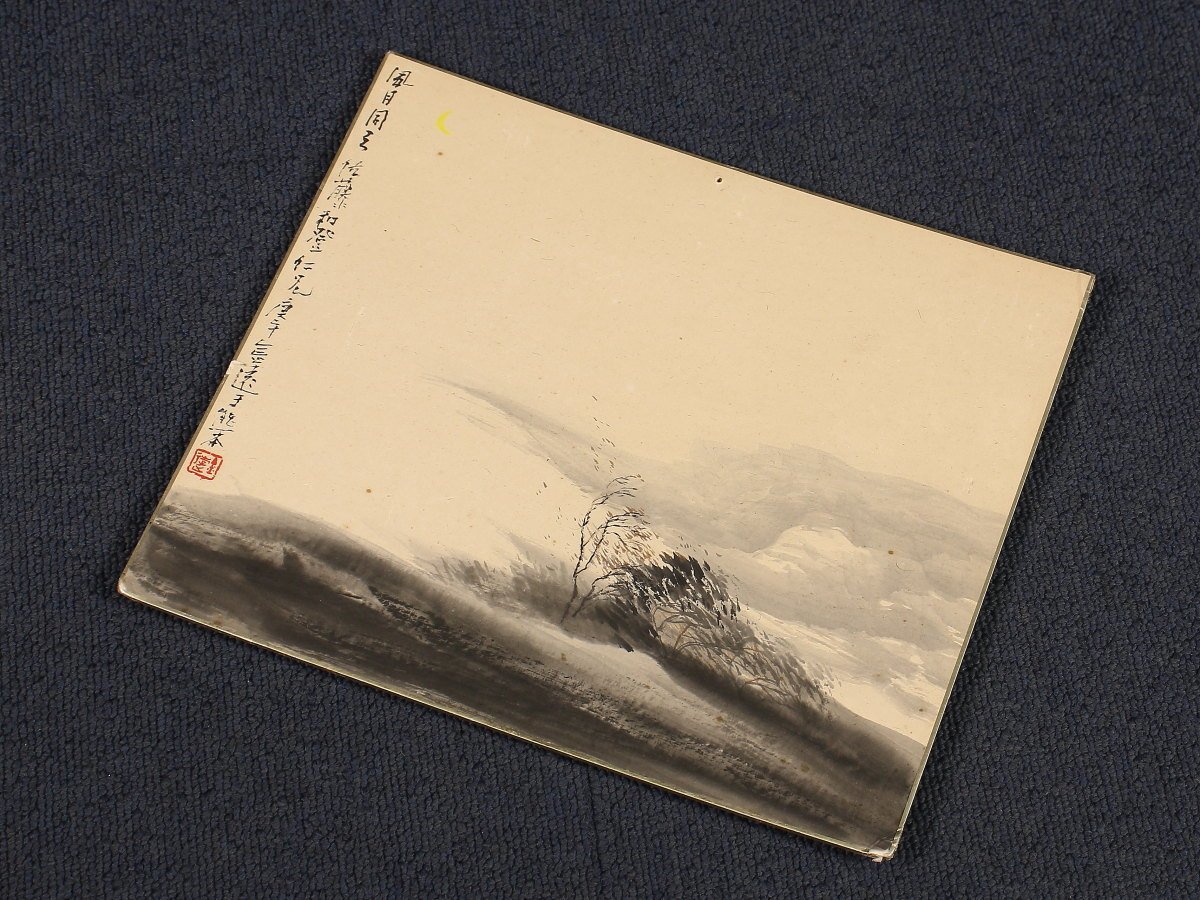田村誠司 猫の水彩画 内閣総理大臣賞受賞作家の作品 水彩画 公式通販