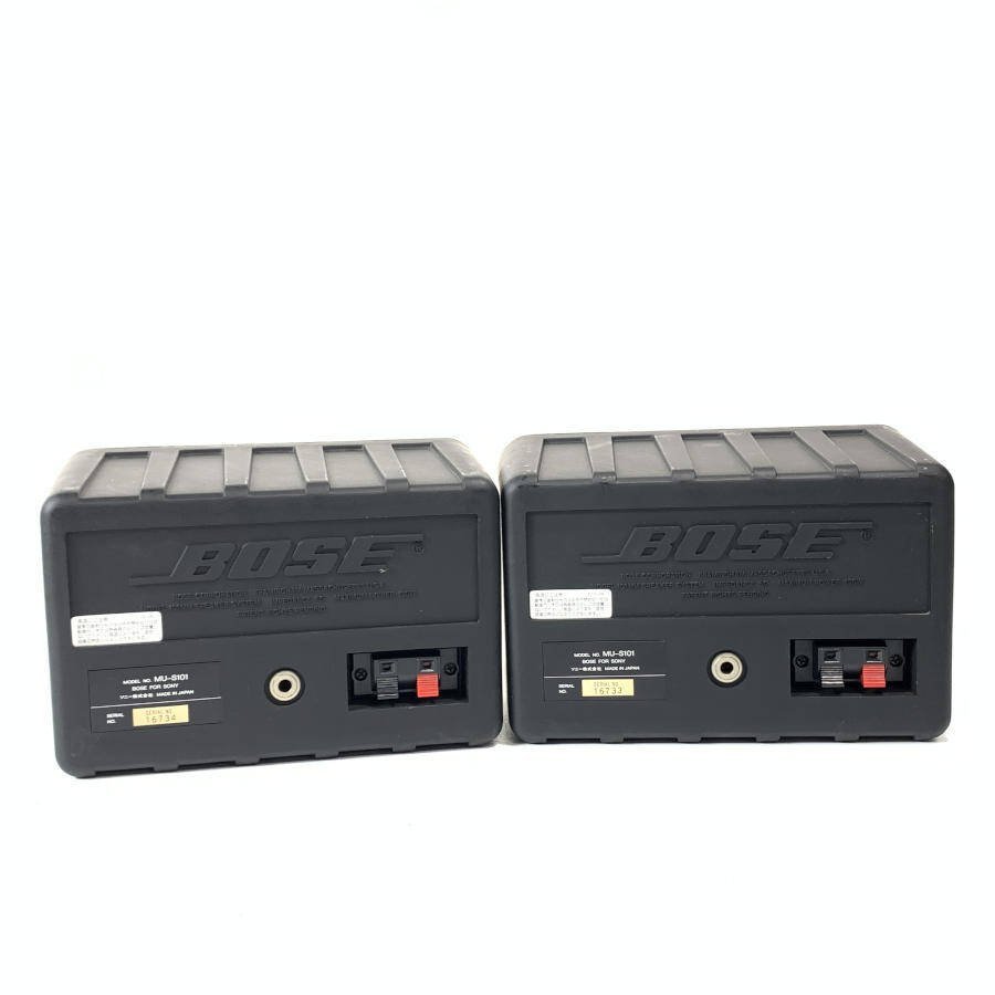 BOSE ボーズ MU-S101 スピーカー BOSE for SONY ペア ネットカバー2枚