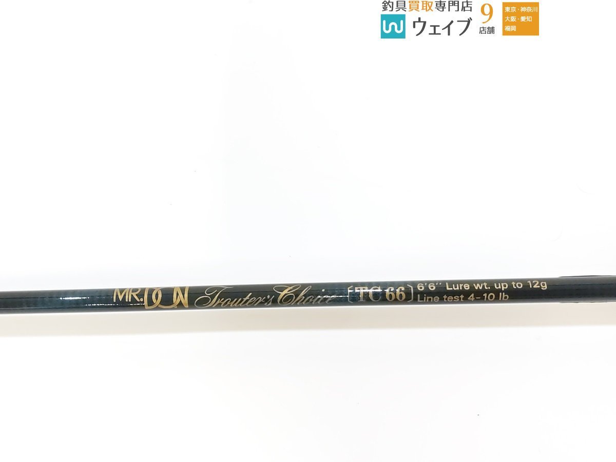 トラウターズチョイス ミスタードン 日本 - TC66｜＠ベリーネット