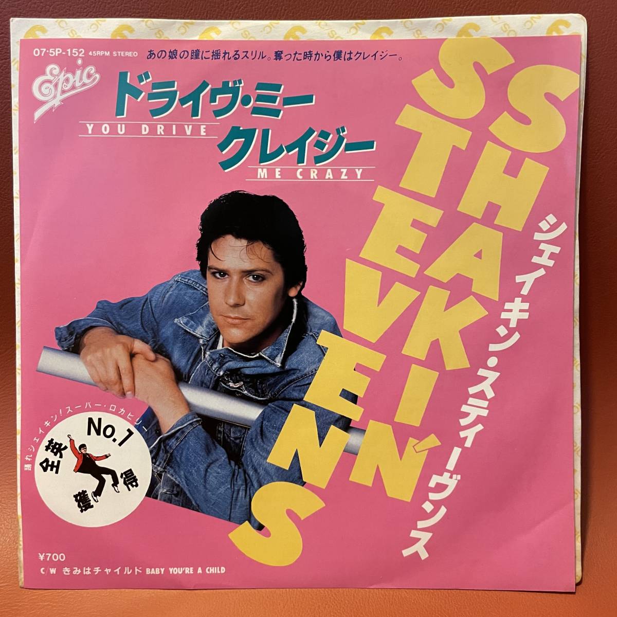 航空機沿革史 駒林榮太郎 航空路 航空港 航空法規 松浦四郎 昭和17年