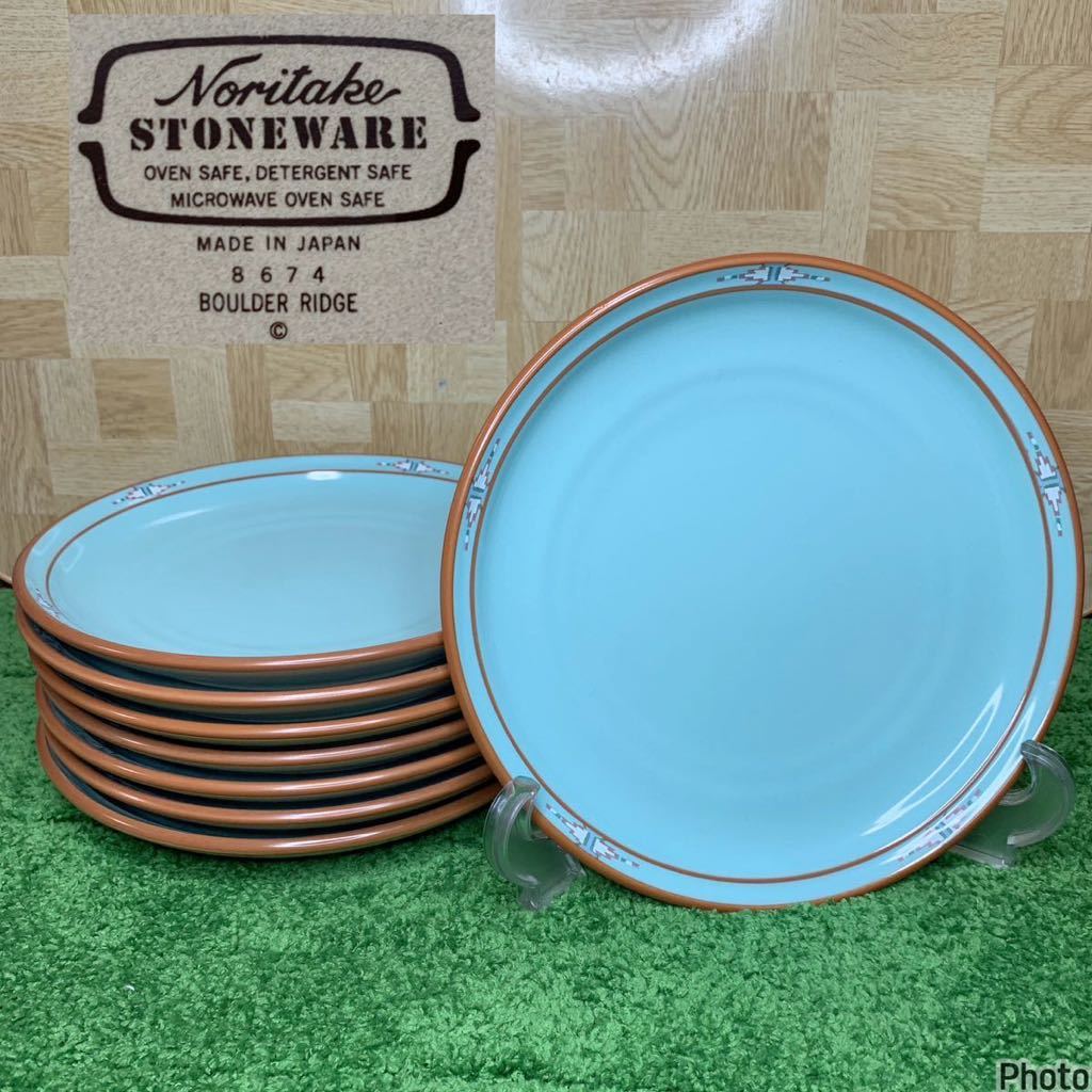 NORITAKE ノリタケ STONEWARE ストーンウェア BOULDER RIDGE ボルダー
