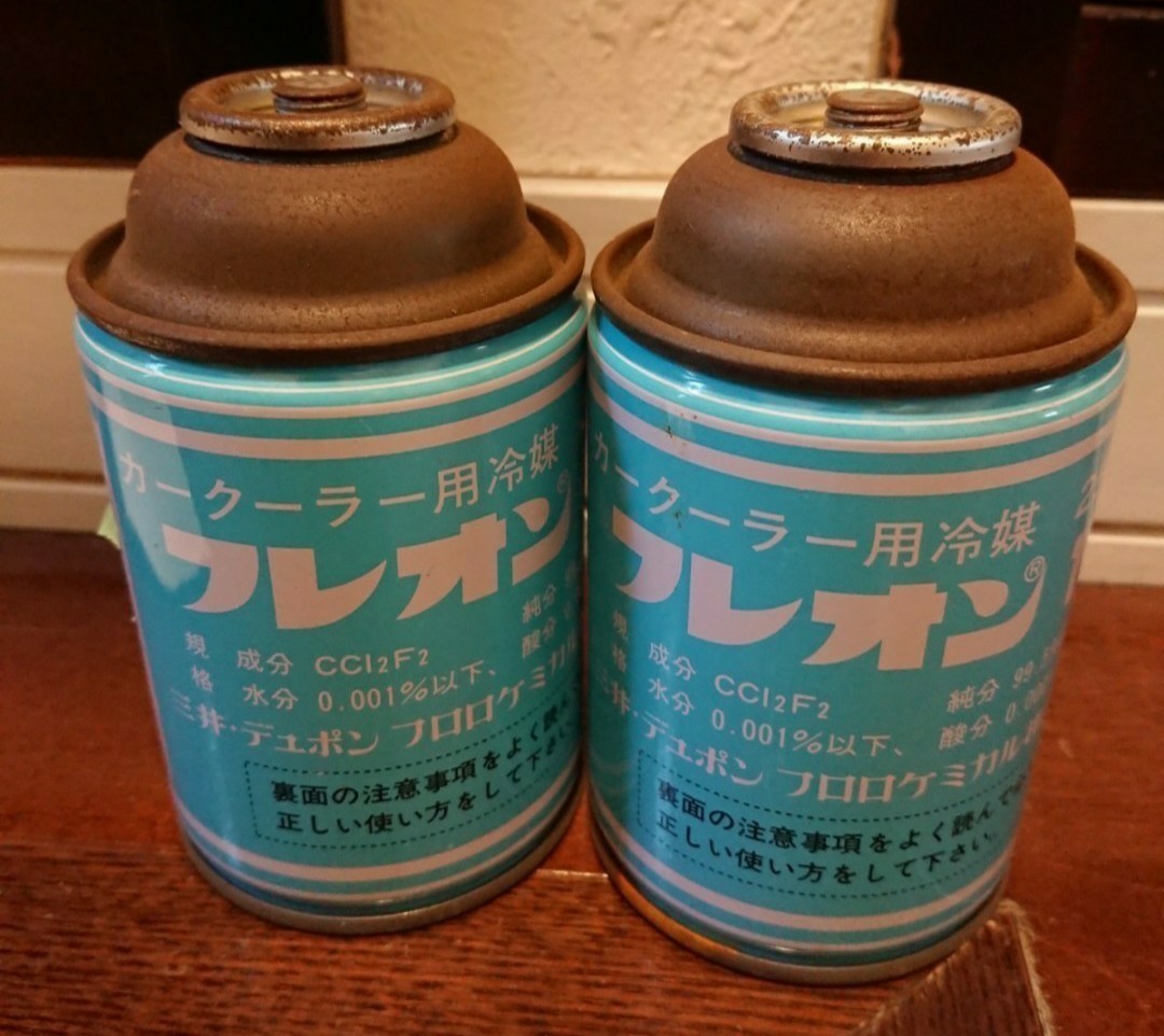 クーラーエアコンガス R12 250g缶 カーエアコン用冷媒 環境技研5個 NO.6