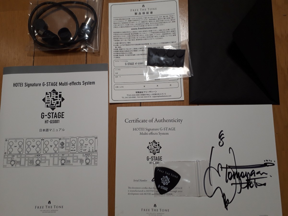布袋寅泰 直筆サイン入り FC購入 FREE THE TONE HOTEI G-STAGE Multi 