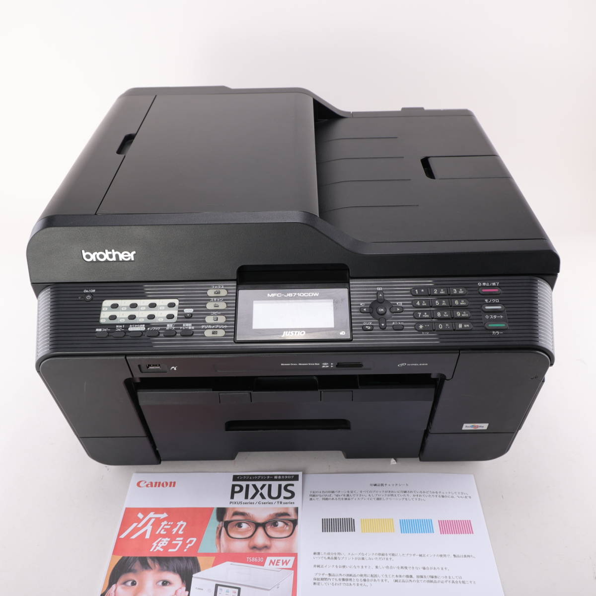 ★☆★送料無料★動作OK★Brother　MFC-J6710CDW　A3　FAX複合機　　正常動作品☆★