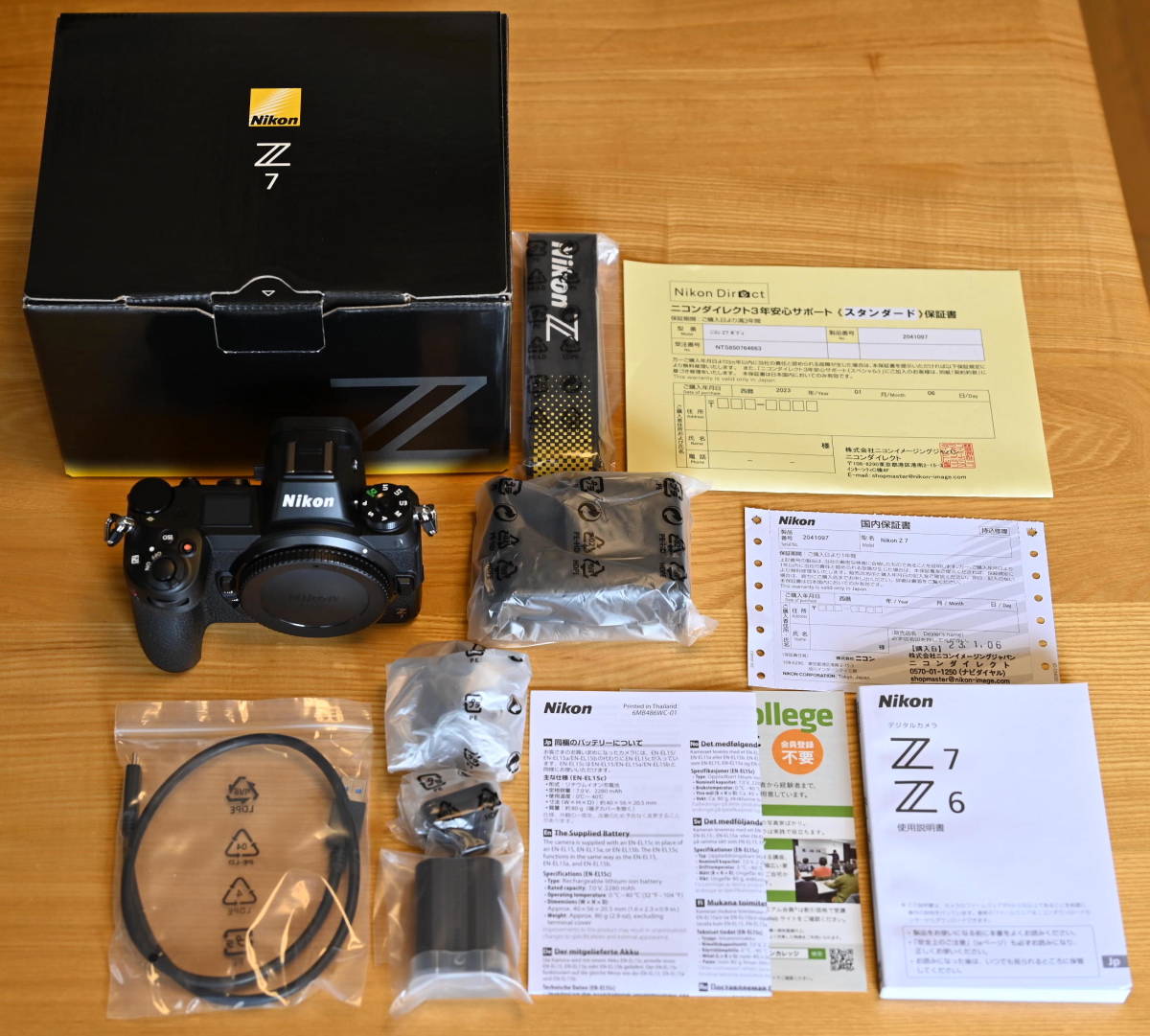 ☆ Nikon Z7ボディ 2023年1月6日購入 シャッター回数：112回 ニコン