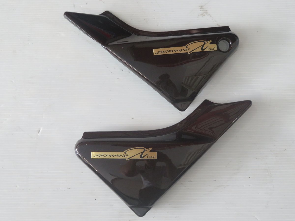ゼファーχ BEET外装 3点セット【新品・未使用】ゼファー kawasaki