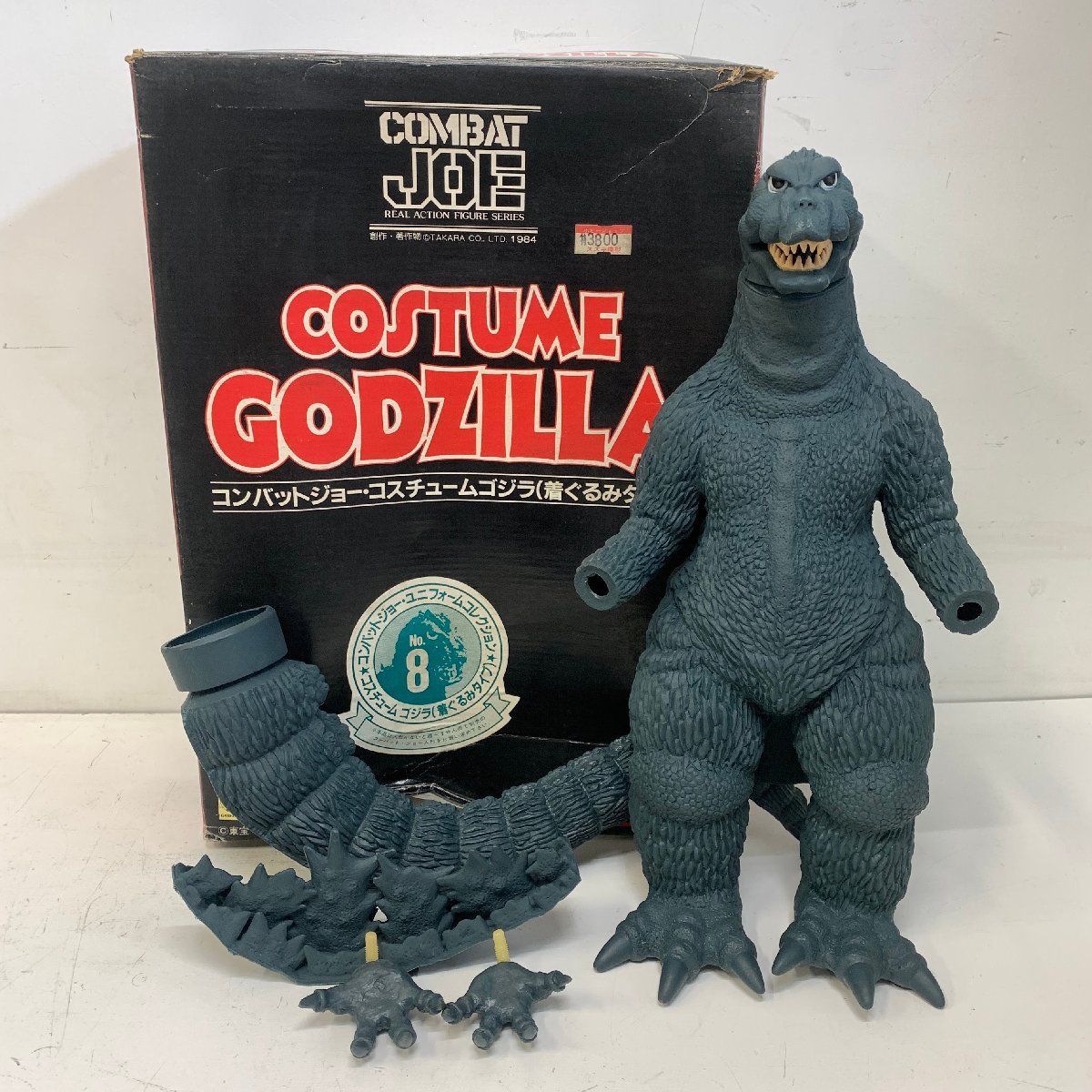 TAKARA コンバットジョー・コスチューム ゴジラ 着ぐるみタイプ＜元箱  
