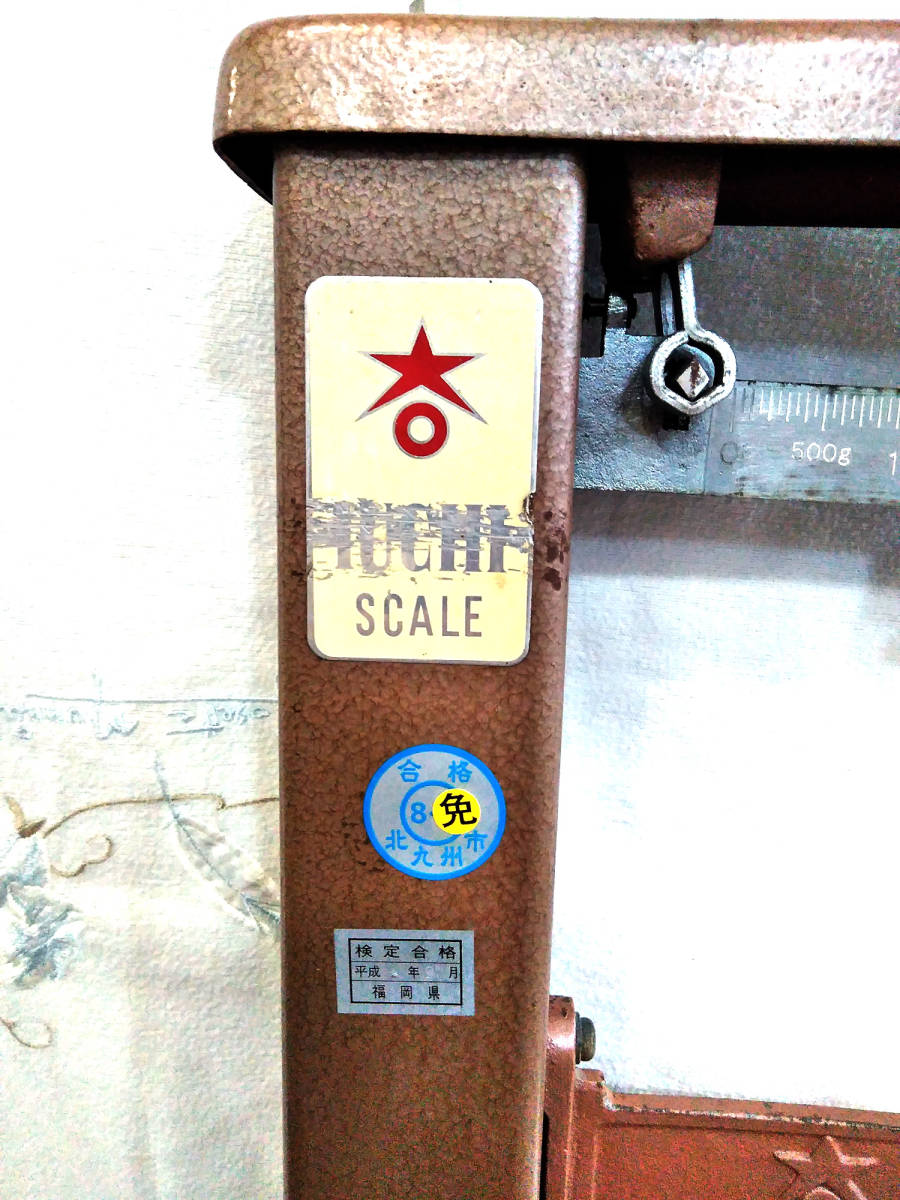 井内：台はかり IUCHI SCALE◆2.5kg～100kg★動作品 はかり、スケール 住まい、インテリア