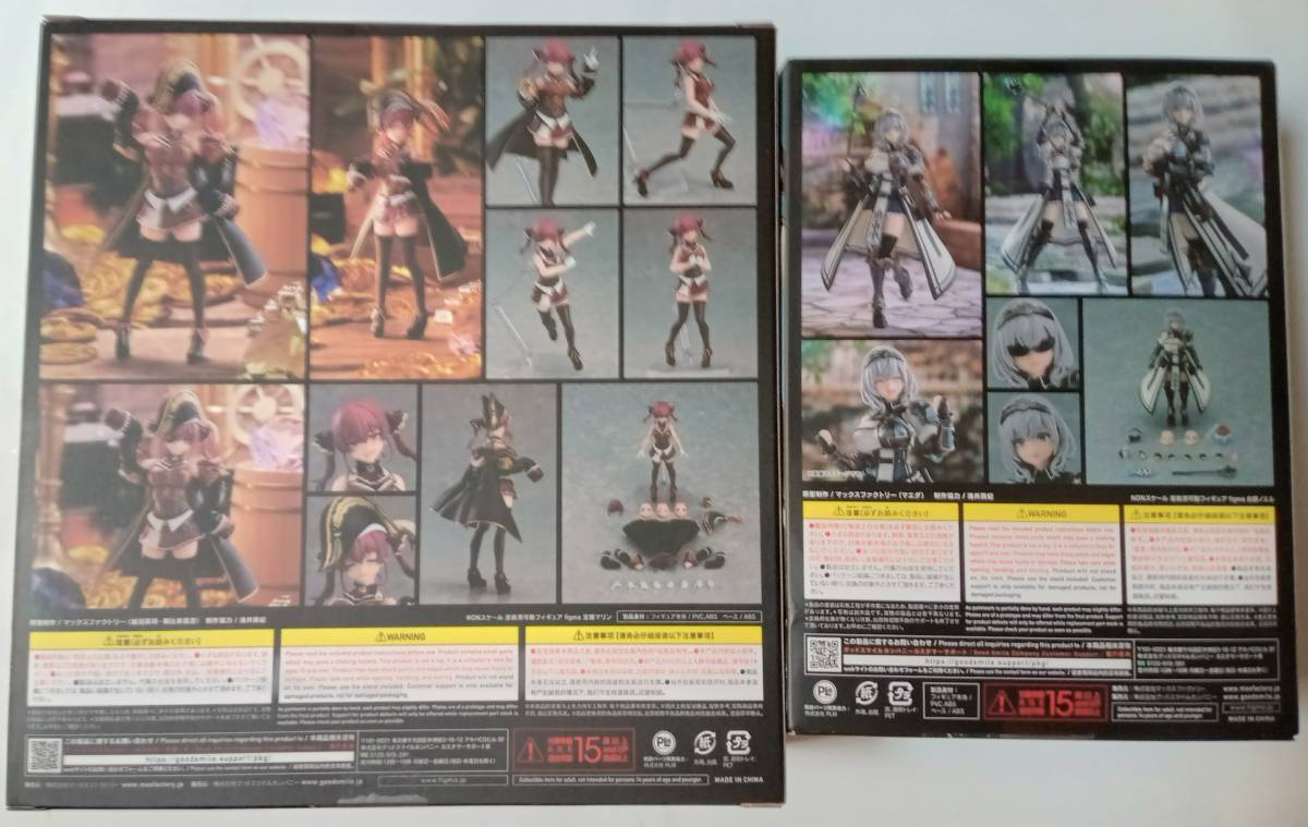 即決☆figma 宝鐘マリン&白銀ノエル 2体セット ホロライブ 新品未開封 