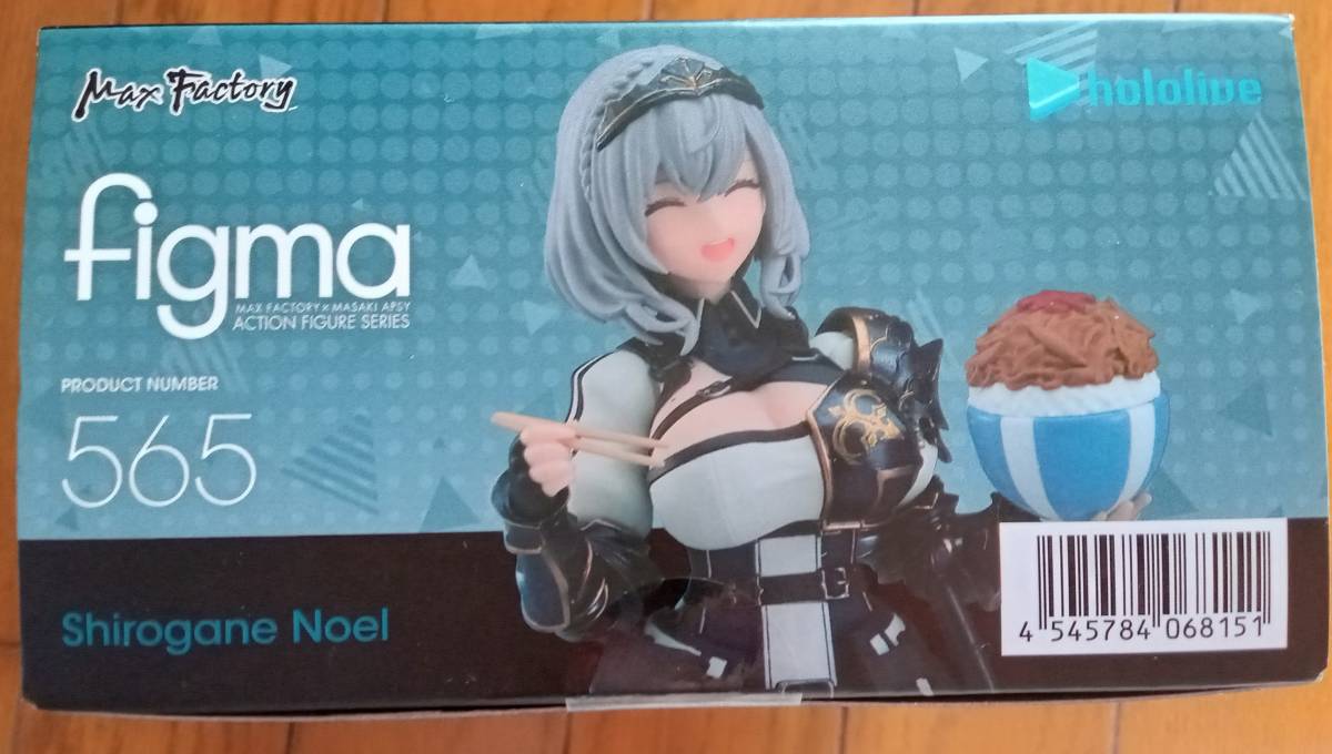 即決☆figma 宝鐘マリン&白銀ノエル 2体セット ホロライブ 新品未開封 