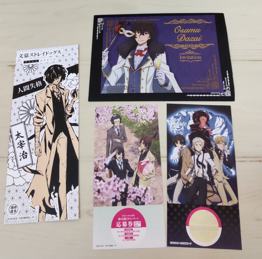 文スト 太宰治 黒の時代 ステッカー ポストカード アニメイトカフェ