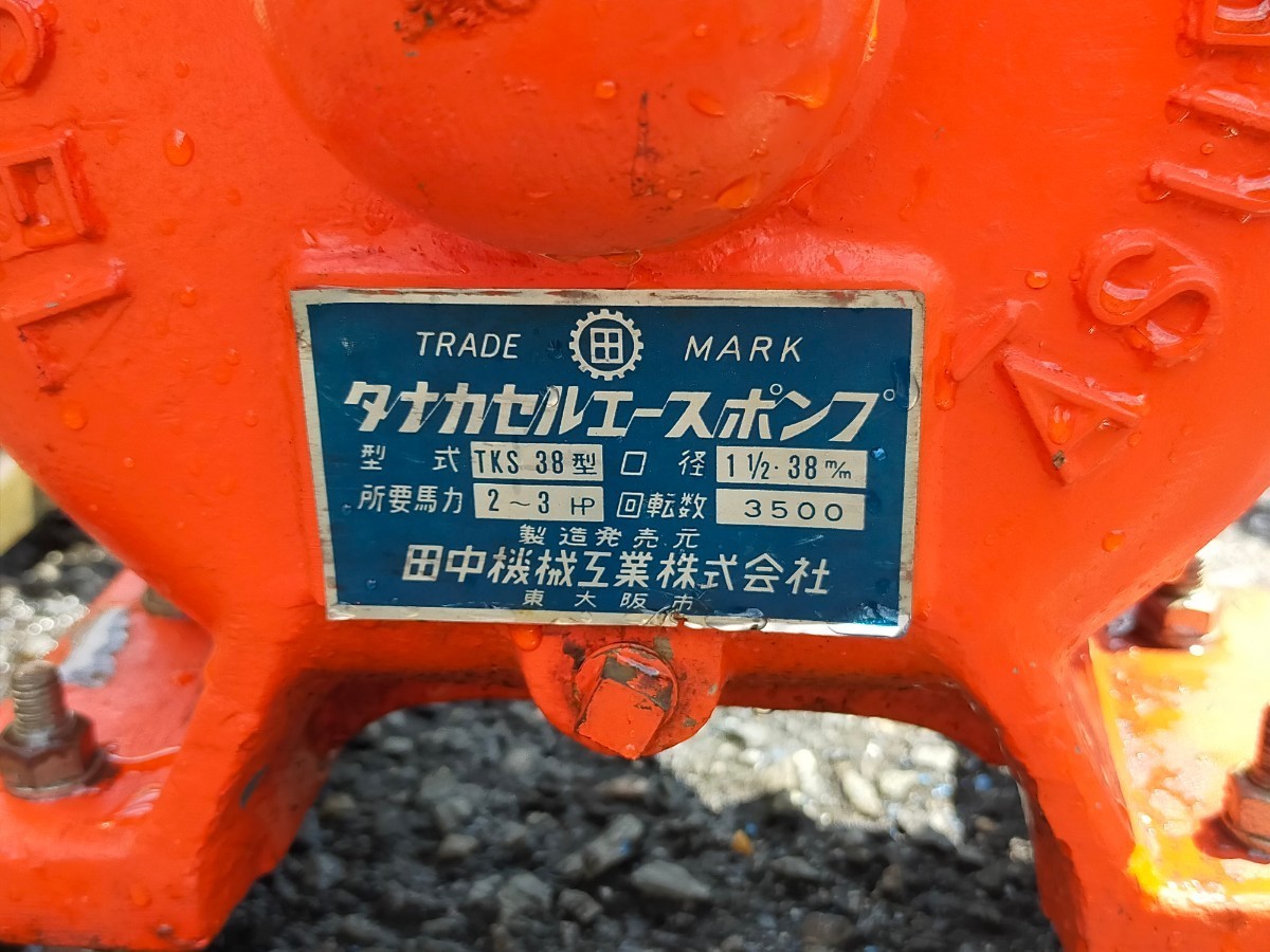 ガソリンエンジン ヤンマー GE50N 動作確認済＋ TANAKA タナカポンプ 