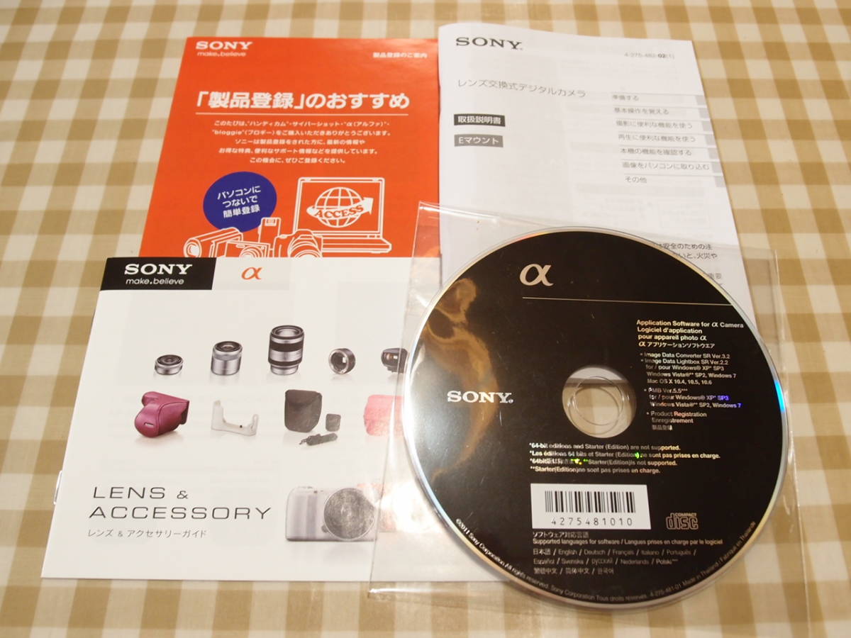 即決！SONY NEX-C3 E 18-55mm レンズ付き ！！ NEX-C3 SONY ダブル