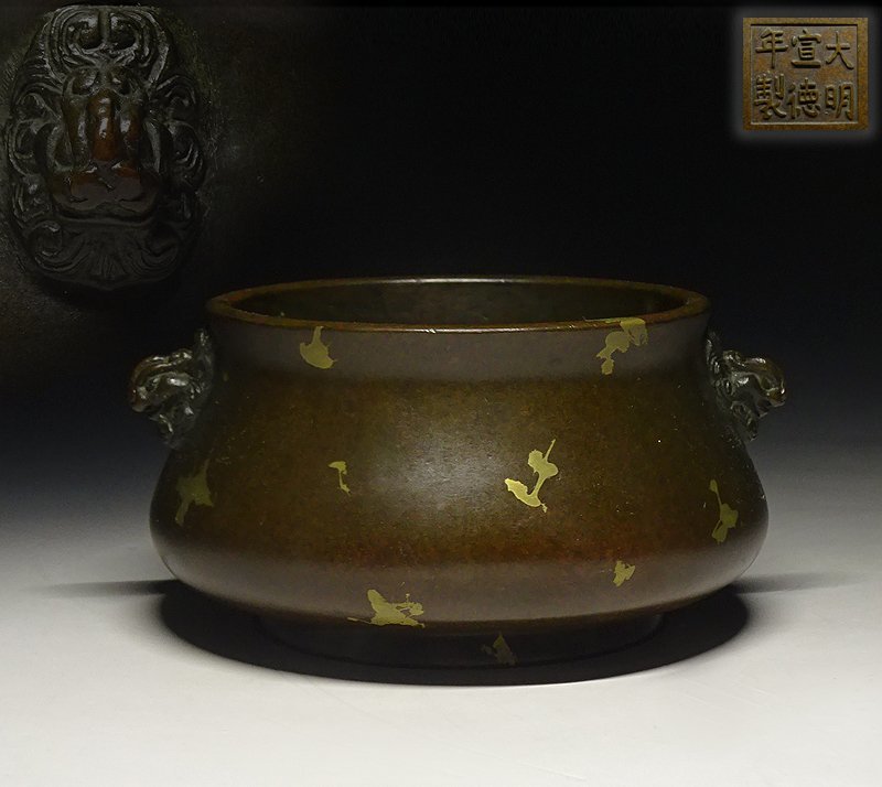 伝統工芸 工芸美術 金属工芸 ＊香炉 ＊獣双耳 象嵌 ＊銅器 古銅 古物