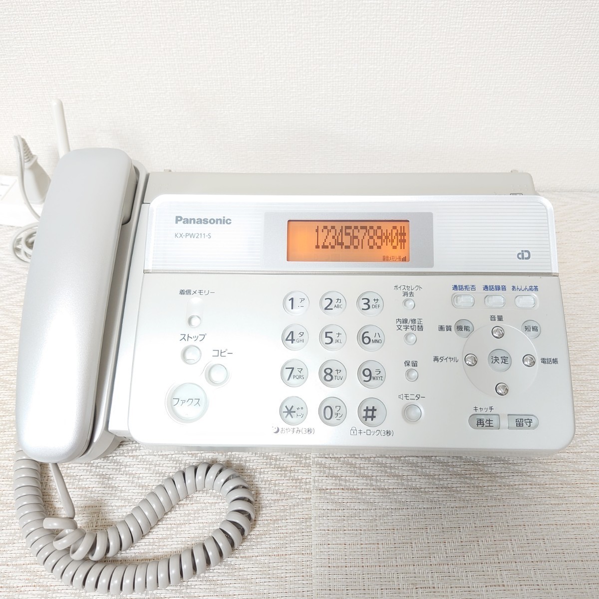 動作確認済】Panasonic パナソニック FAX KX-PW211（シルバー）取扱 