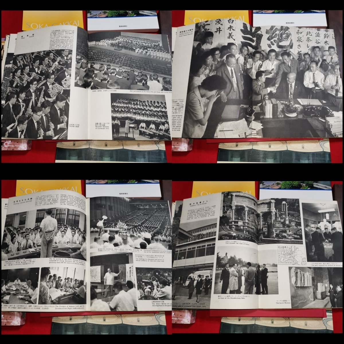 創価学会 写真集 本11冊 記念品1点 まとめて 日蓮正宗 正本堂 池田大作