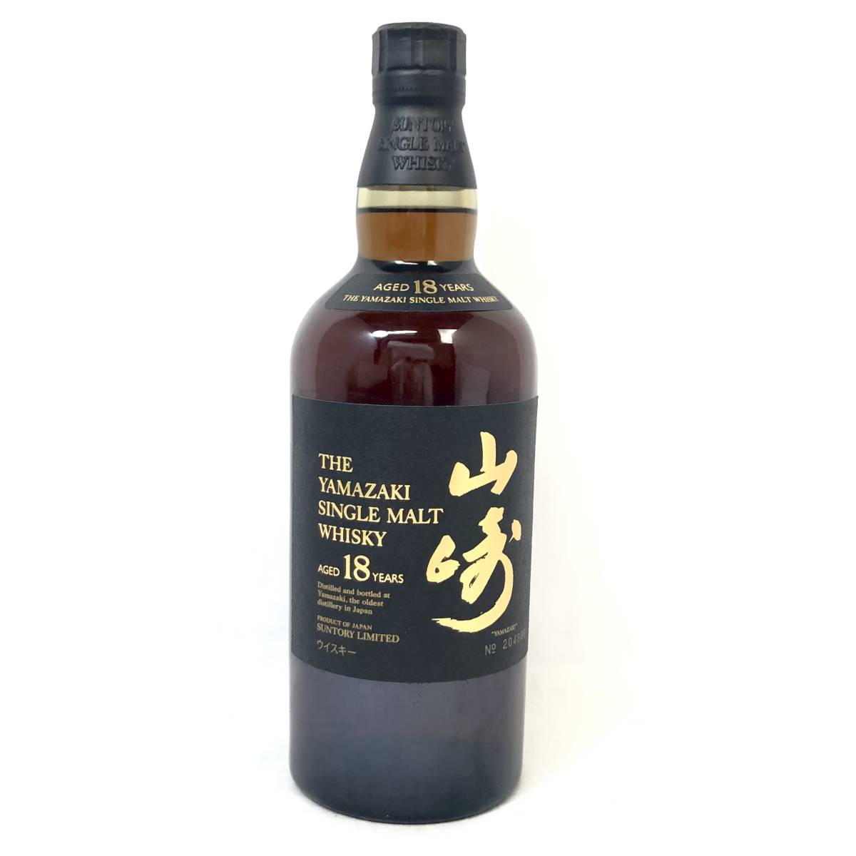 ▽【未開栓】SUNTORY サントリー 山崎18年 シングルモルト 旧ボトル 