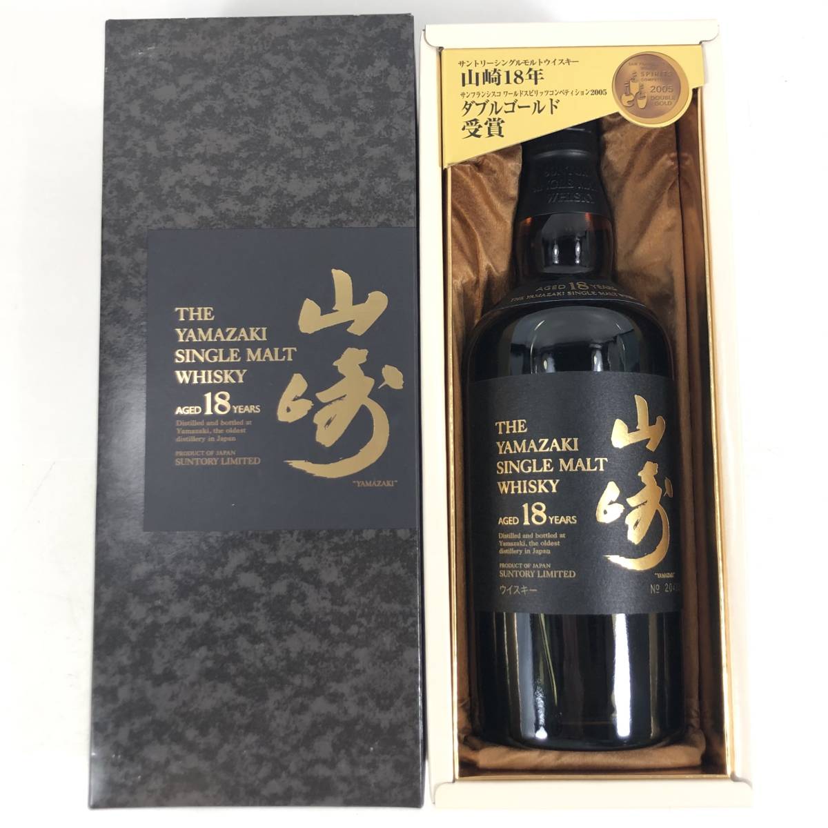 ▽【未開栓】SUNTORY サントリー 山崎18年 シングルモルト 旧ボトル 
