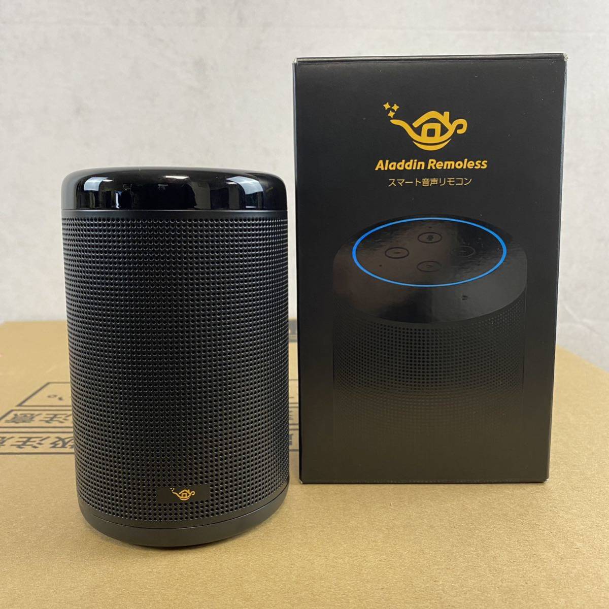 ポップインアラジン2 リモレス付き popin Aladdin2 プロジェクター付き  