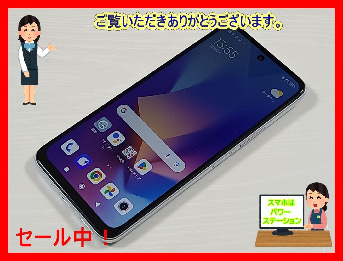 ☆【32033WM】 ほぼ美品 UQmobile XIG02 Xiaomi Redmi Note 10 JE